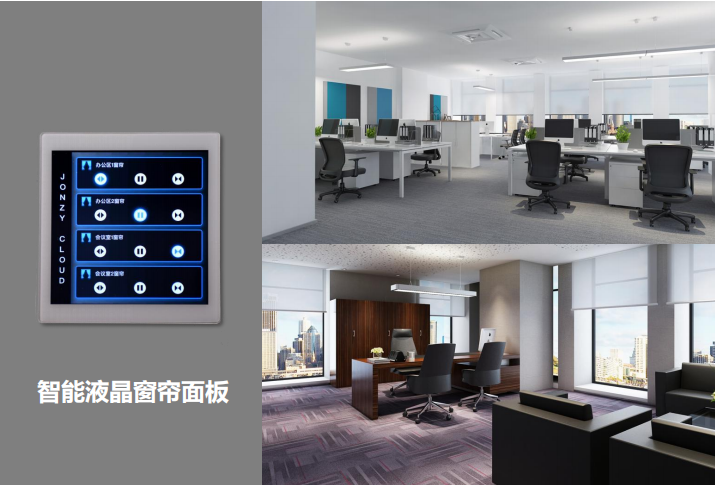 雋智推出全新產(chǎn)品，以智能辦公設(shè)備實(shí)現(xiàn)辦公室精細(xì)化管理新突破