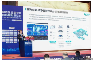 信息技術咨詢服務 驅動企業(yè)數字化轉型的關鍵力量