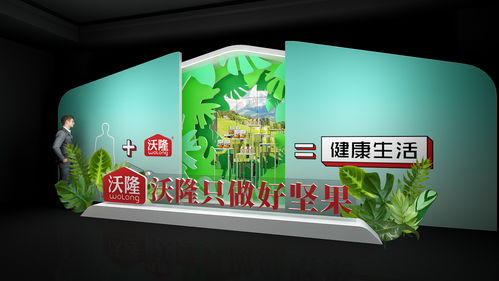 沃隆食品經銷商年會 小食雜大機遇，共創共贏新篇章